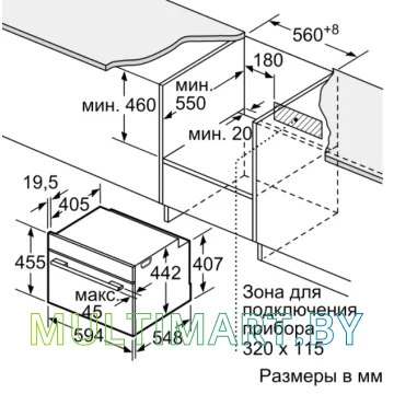 Электрический духовой шкаф Bosch CSG656RS7 картинка 10